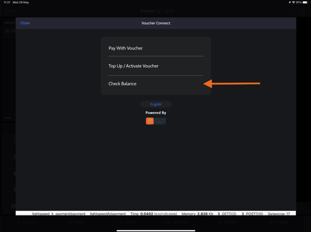 check voucher details lightspeed k-series 1